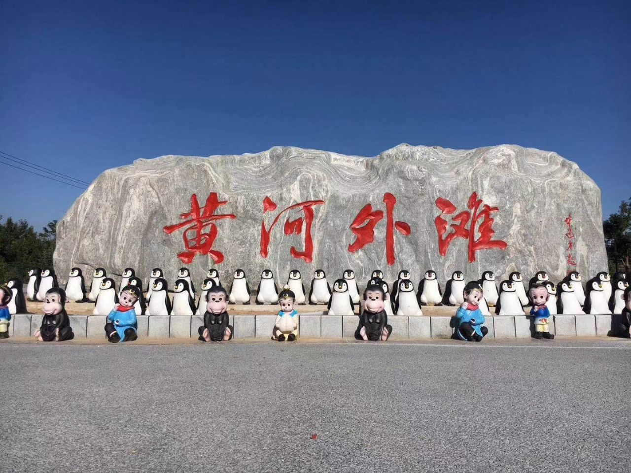 黄河外滩长河栈道旅游景点攻略图
