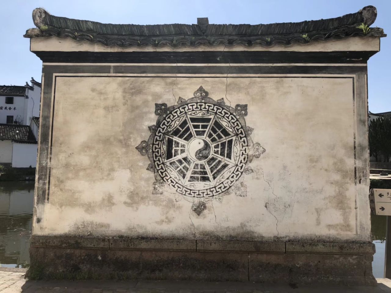 诸葛八卦村在浙江兰溪,由于与诸葛亮有关,而闻名遐迩,整个村落以钟池