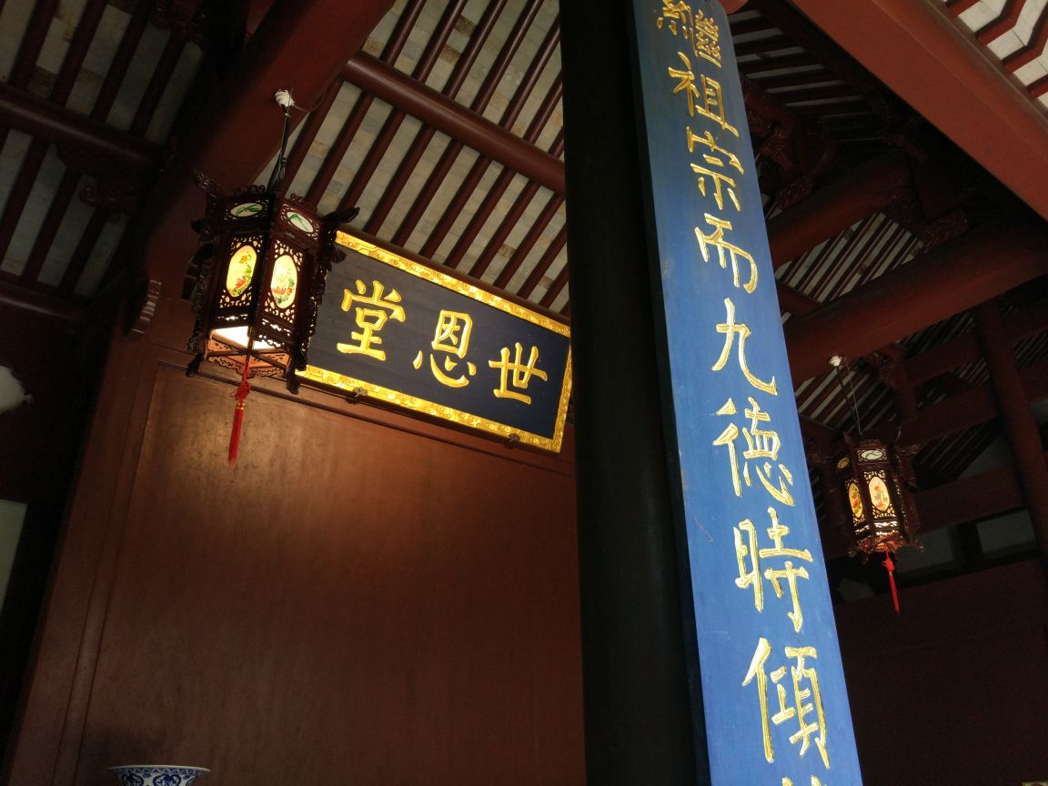 衢州孔庙旅游景点攻略图