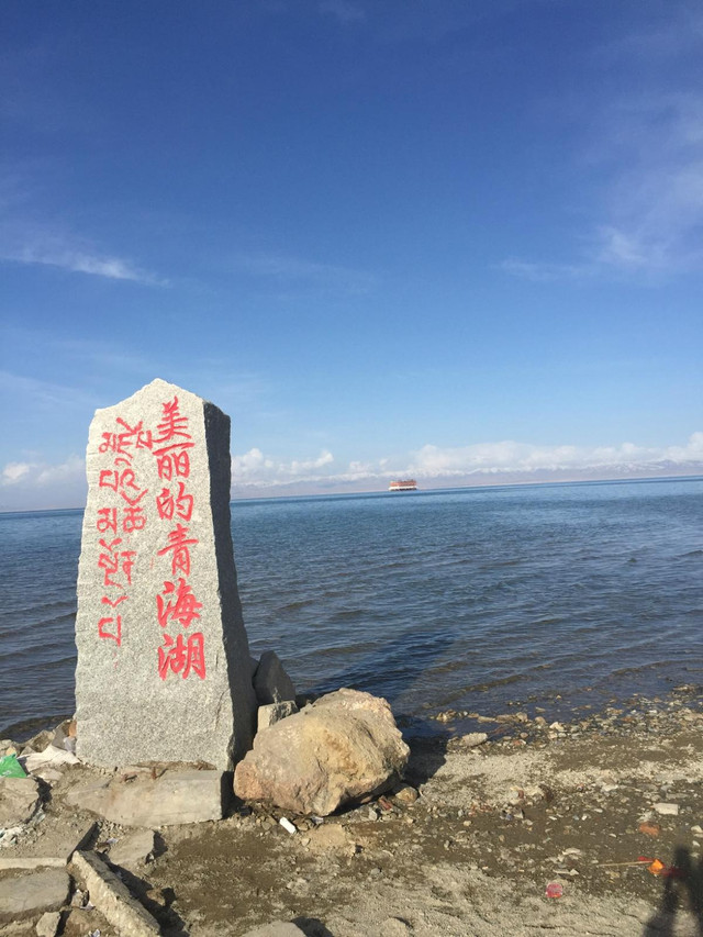 进入青海湖管辖地带