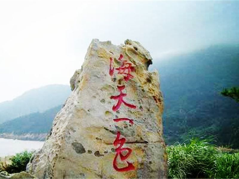 洛阳花果山国家森林公园