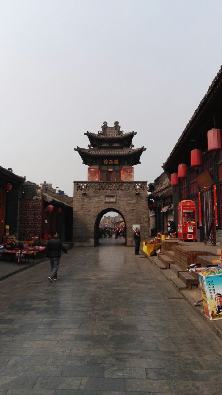 平遥古城旅游景点攻略图