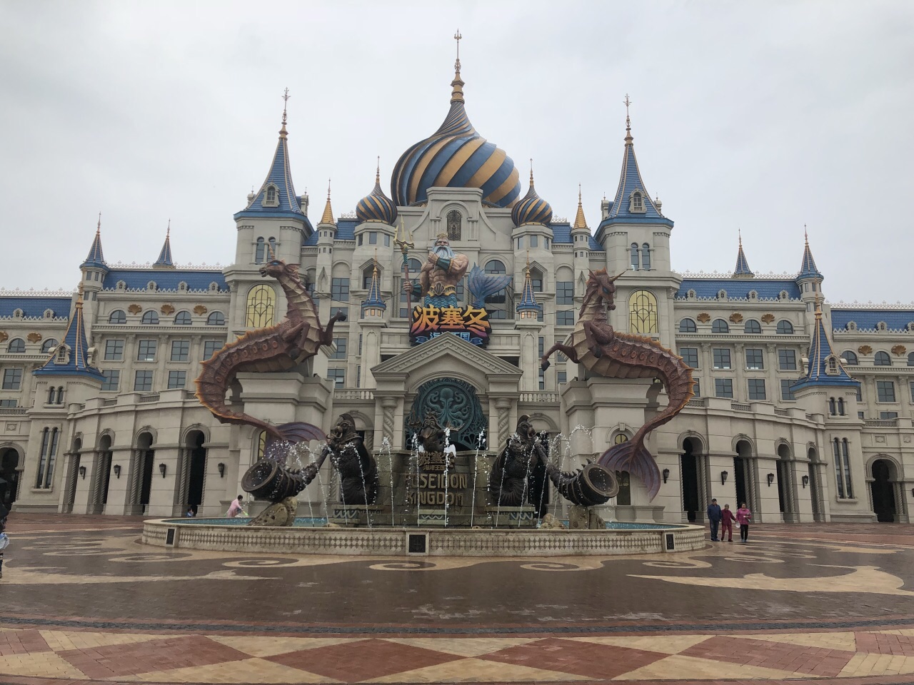 哈尔滨波塞冬旅游度假区景点怎么样_点评_评价【携程攻略】