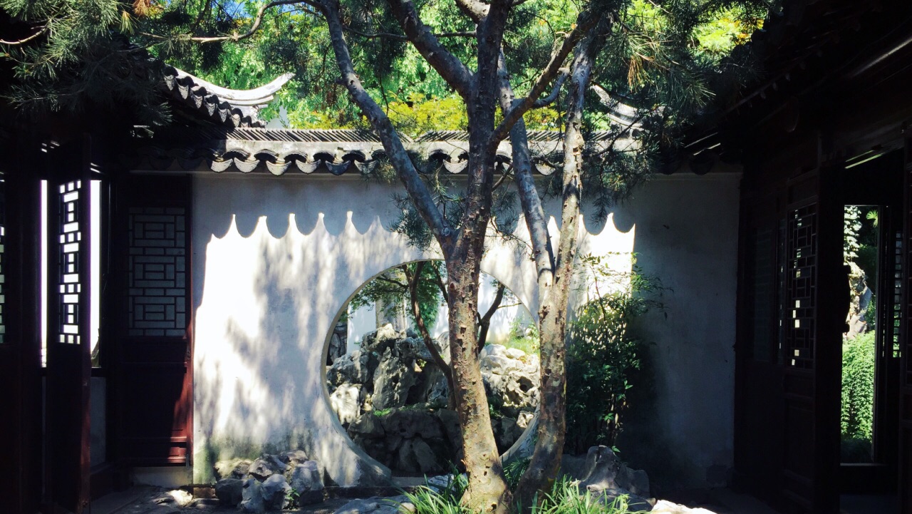 艺圃