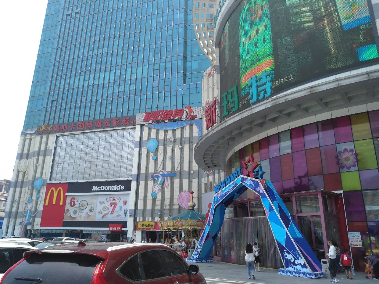 郑州大商新玛特(中原新城店)购物攻略,大商新玛特(中原新城店)物中心