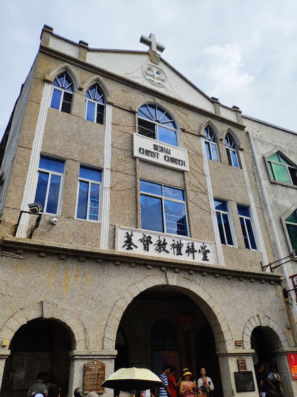 北海基督教礼拜堂好玩吗,北海基督教礼拜堂景点怎么样