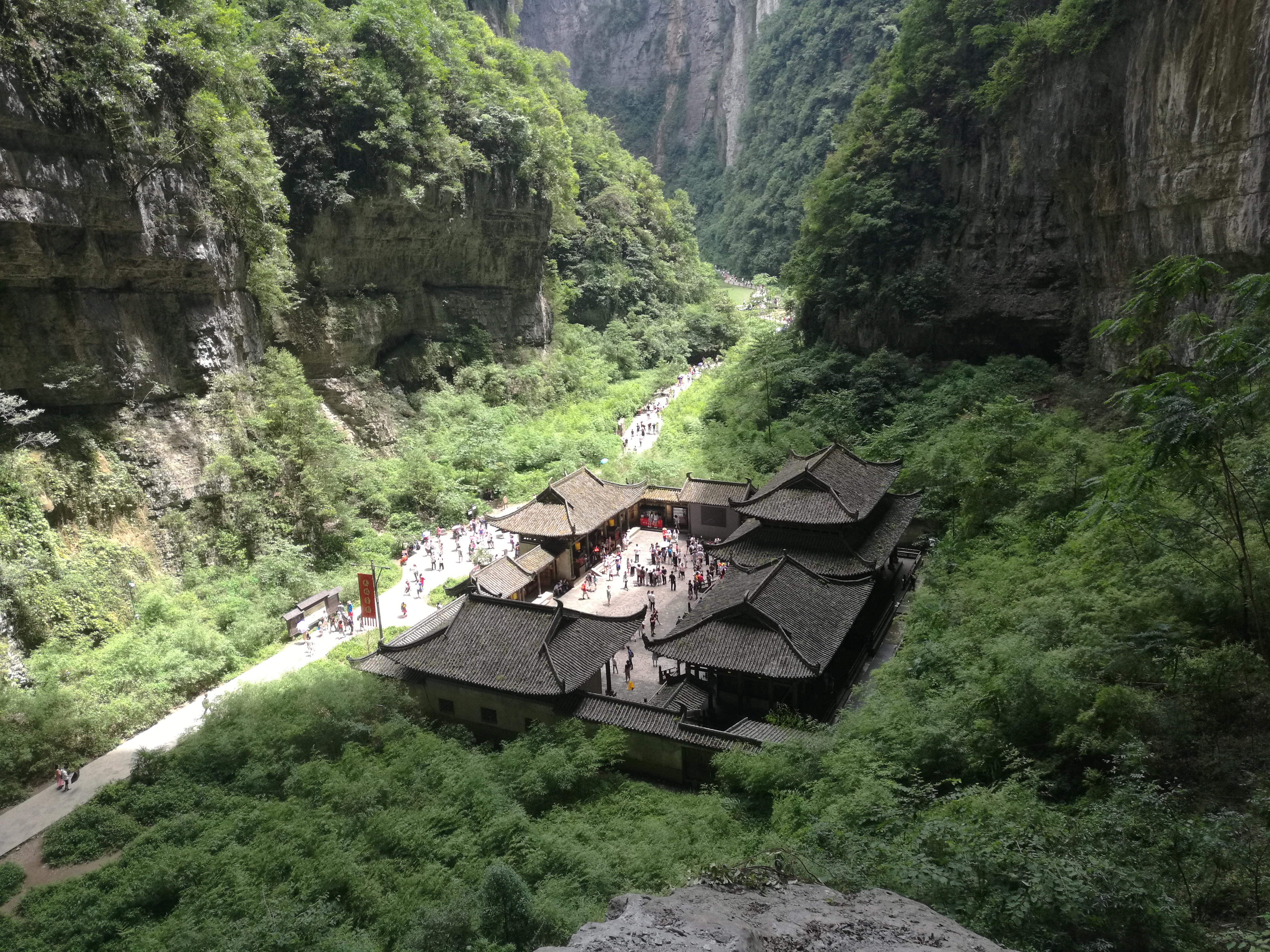 武隆天生三桥