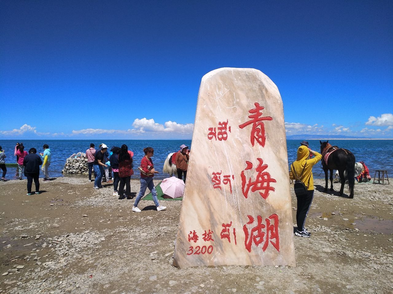 黑马河看日出