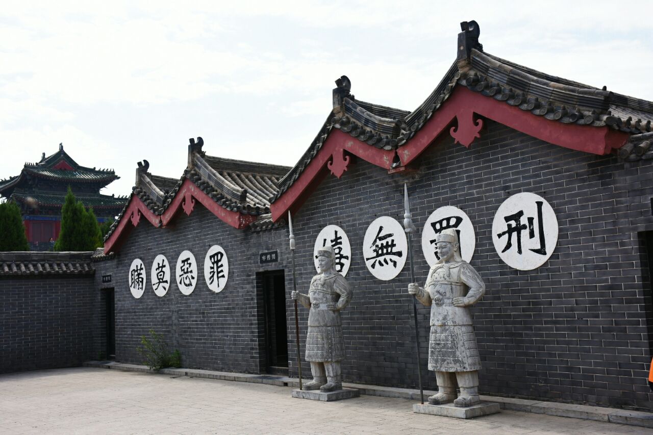 开封府