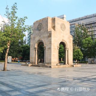天津天津大学攻略-天津大学门票价格多少钱-团购票价