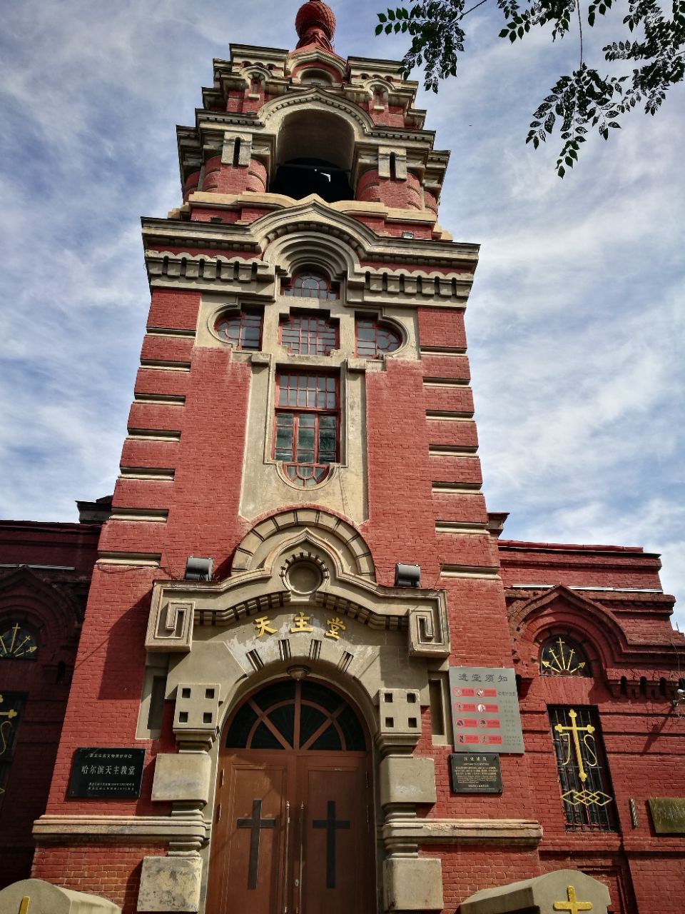 哈尔滨果戈里大街好玩吗,哈尔滨果戈里大街景点怎么样