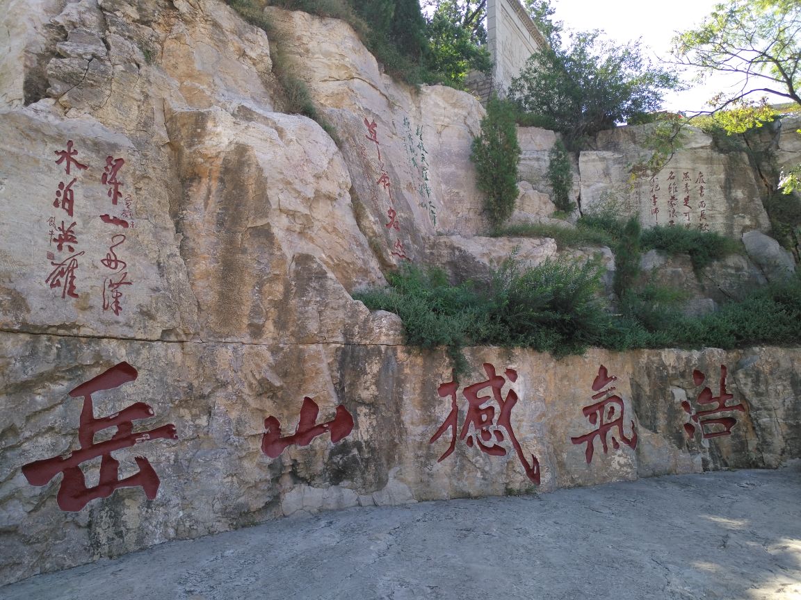 梁山水泊梁山好玩吗,梁山水泊梁山景点怎么样_点评