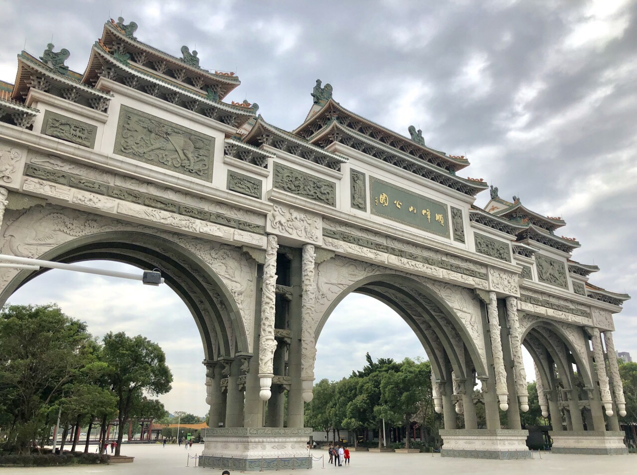 顺峰山公园
