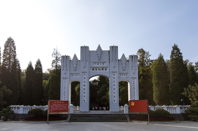 湖南旅游景点推荐:芷江抗战受降纪念坊!