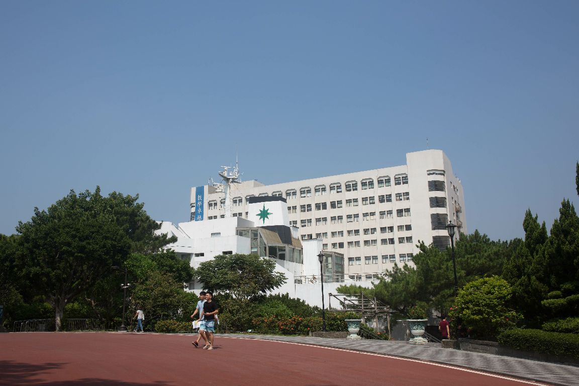 淡江大学