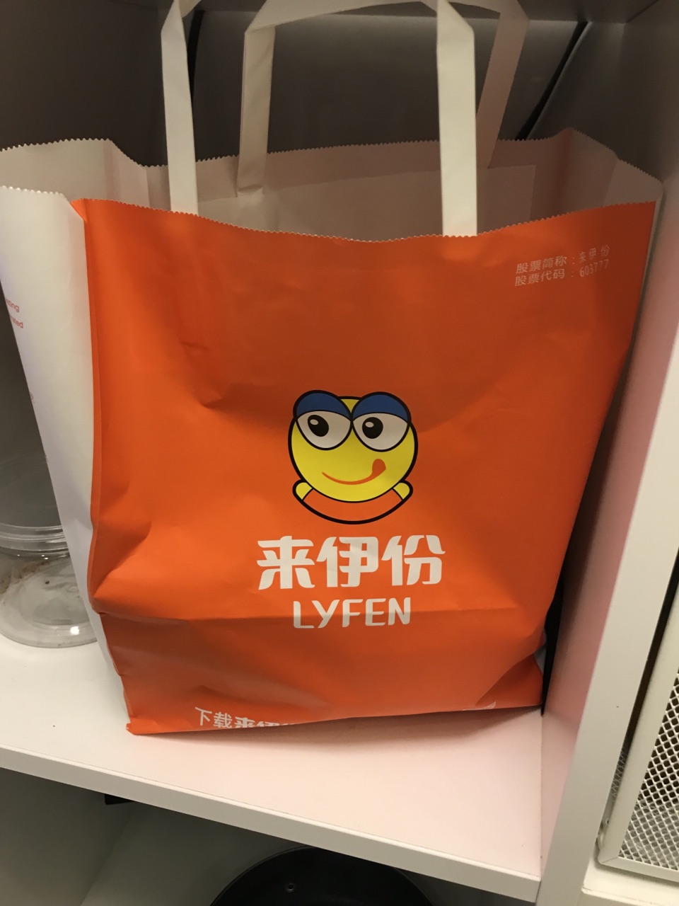 这家来伊份的东西比欧尚中原店门口那家的品种多哎香妃葡萄干来伊份的