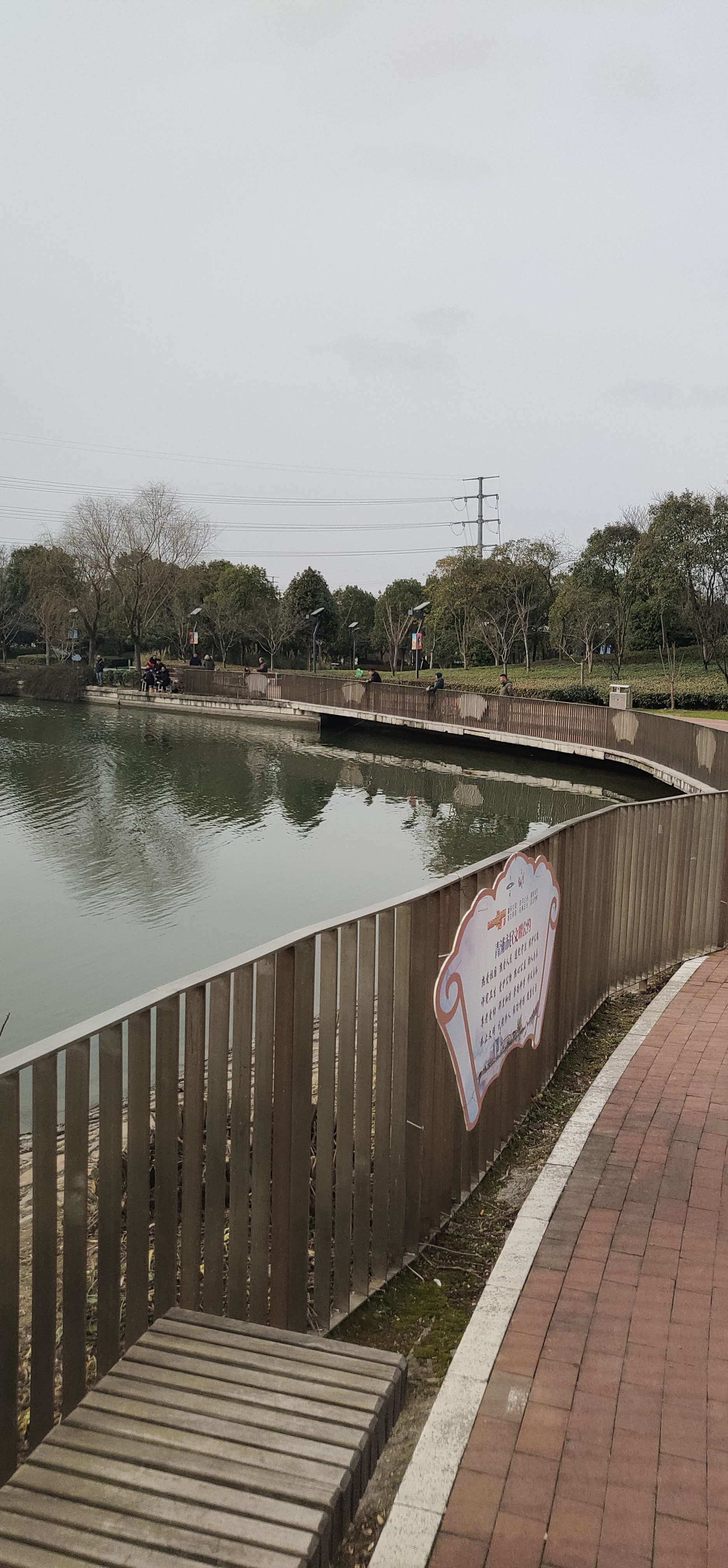 沁园湖绿地广场