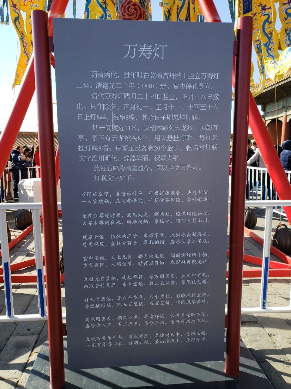 故宫