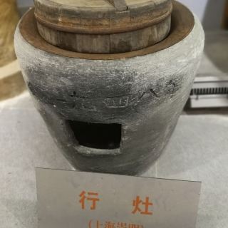 崇明灶文化博物馆 分 2条点评 博物馆 展馆展览 距玩乐7.7km