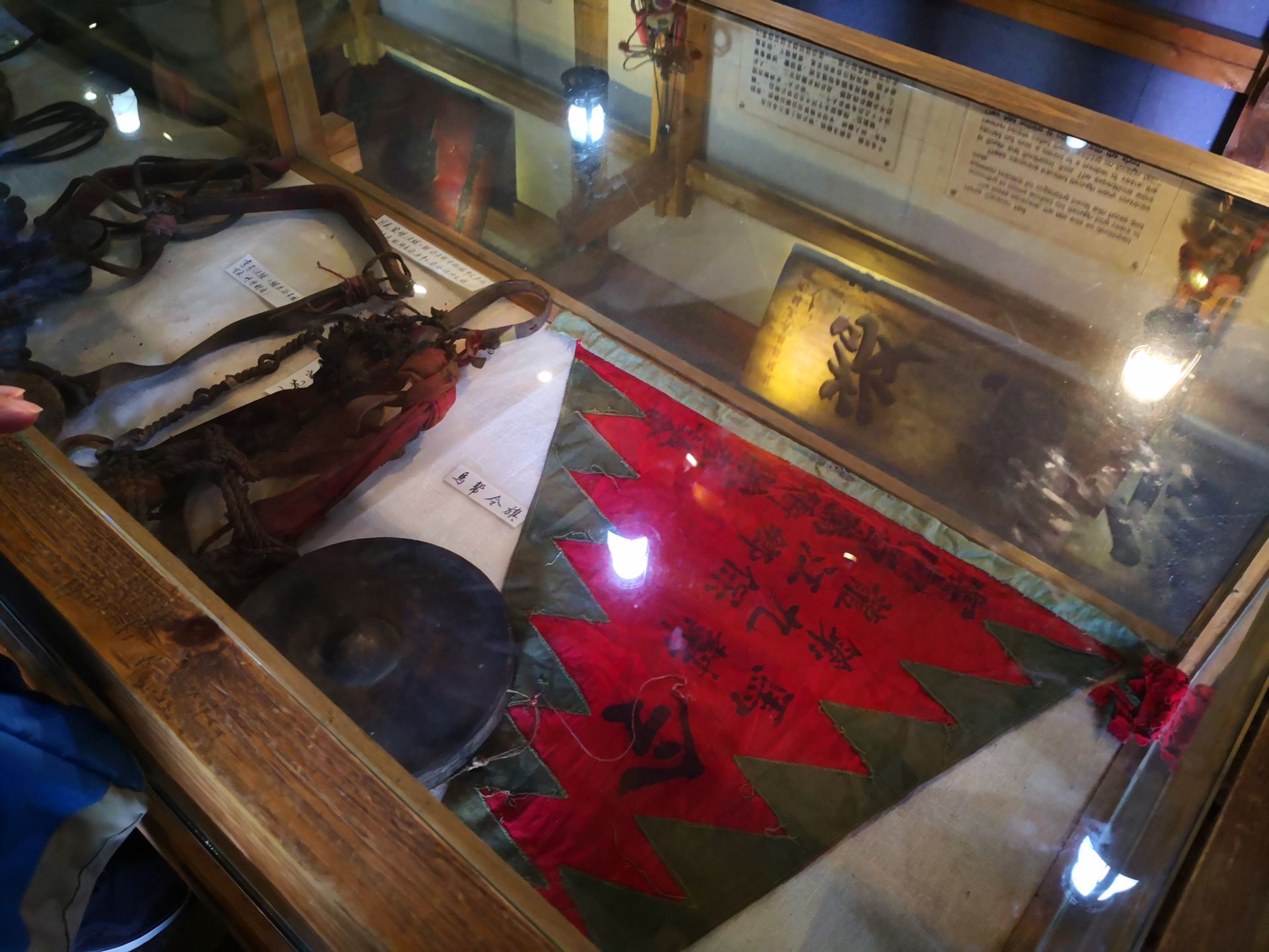 大马帮博物馆