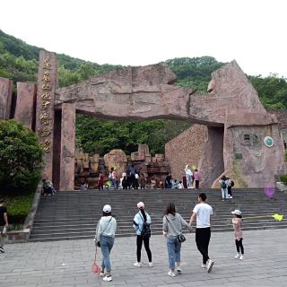 黛眉山地质博物馆-展示厅