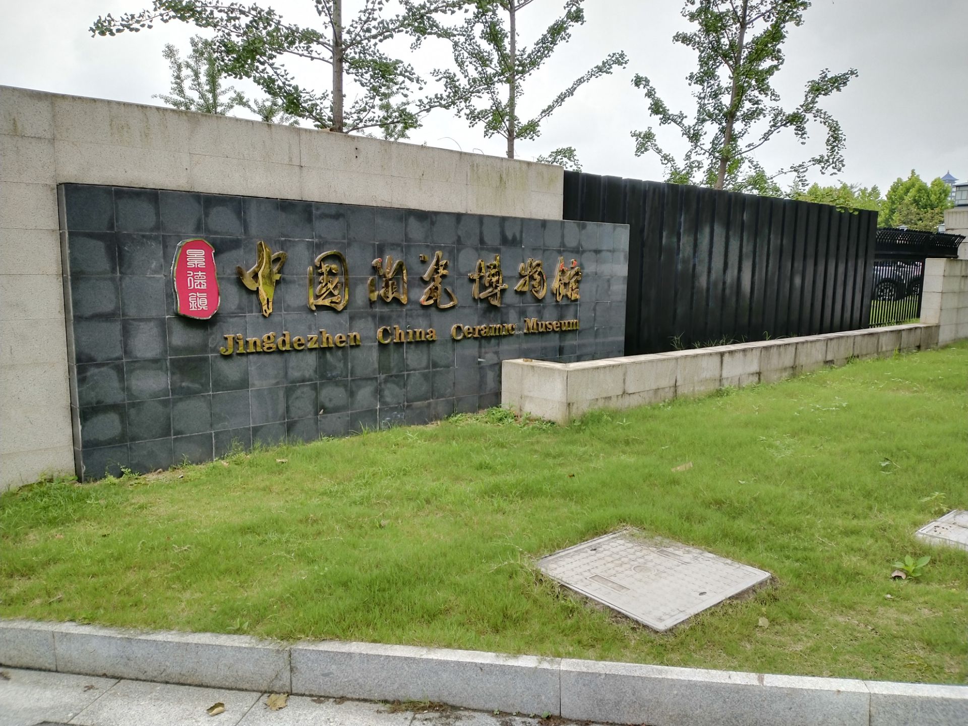 场景复原与专题展
