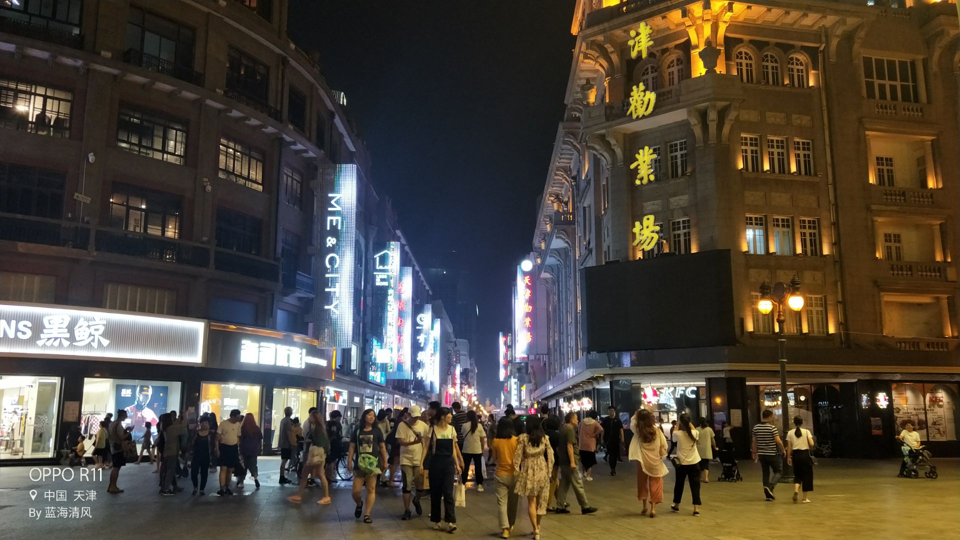 滨江道商业街