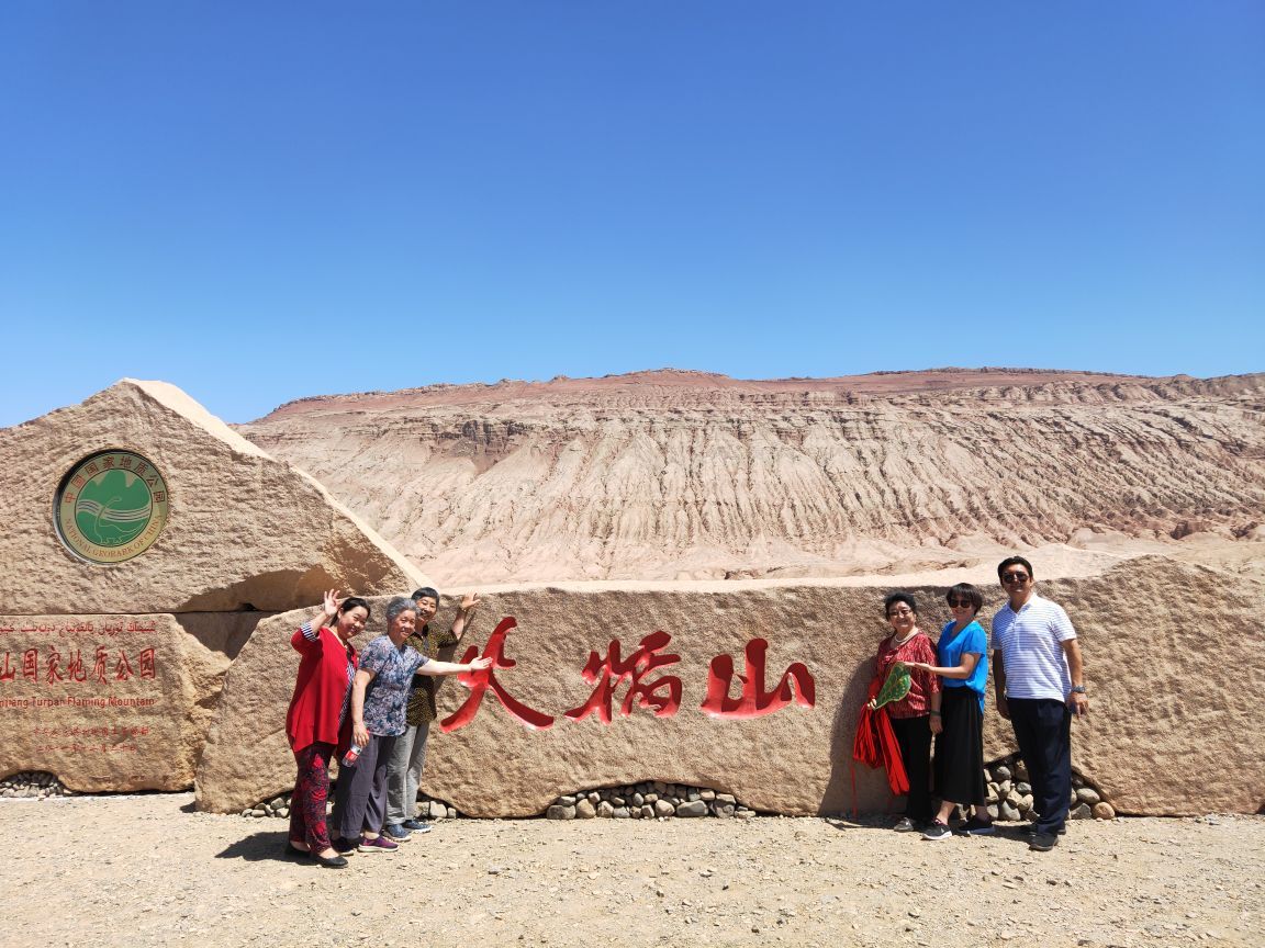 【携程攻略】吐鲁番吐鲁番火焰山大景区景点,吐鲁番有"火洲"之称,的确