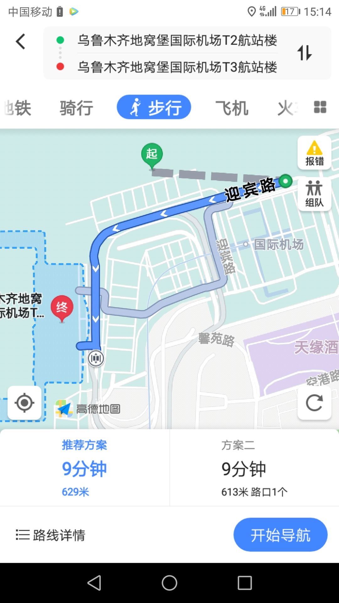 地窝堡t2到t3you有多远-乌鲁木齐旅游问答 【携程攻略