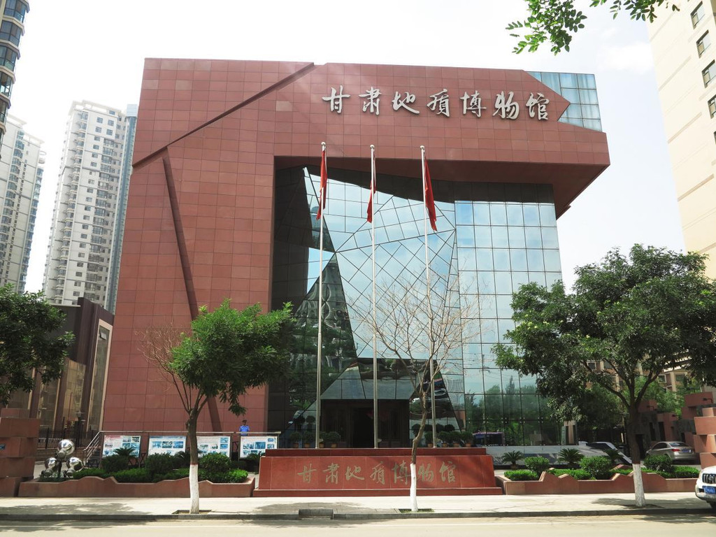 走进甘肃地质博物馆