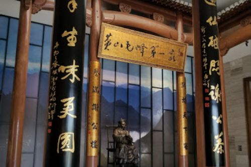谢裕大茶叶博物馆