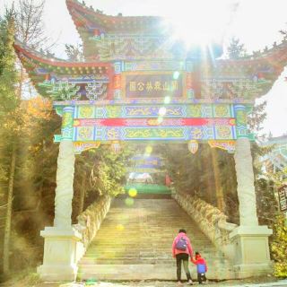 关山森林公园