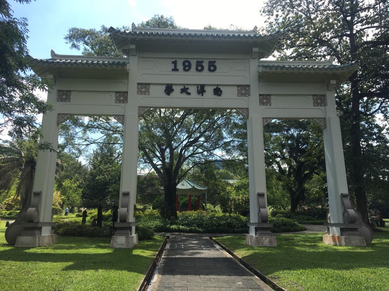 新加坡南洋理工大学