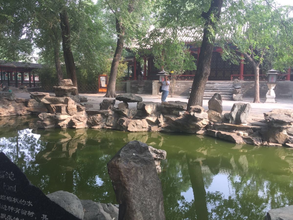 恭王府旅游景点攻略图
