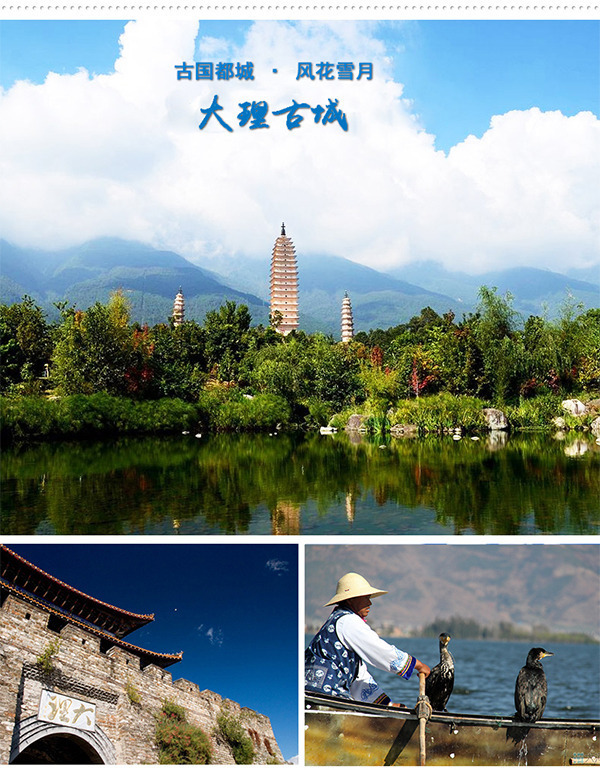 想游南极,香格里拉,西双版纳,泸沽湖,芭攻略合理行程丽江v攻略图片