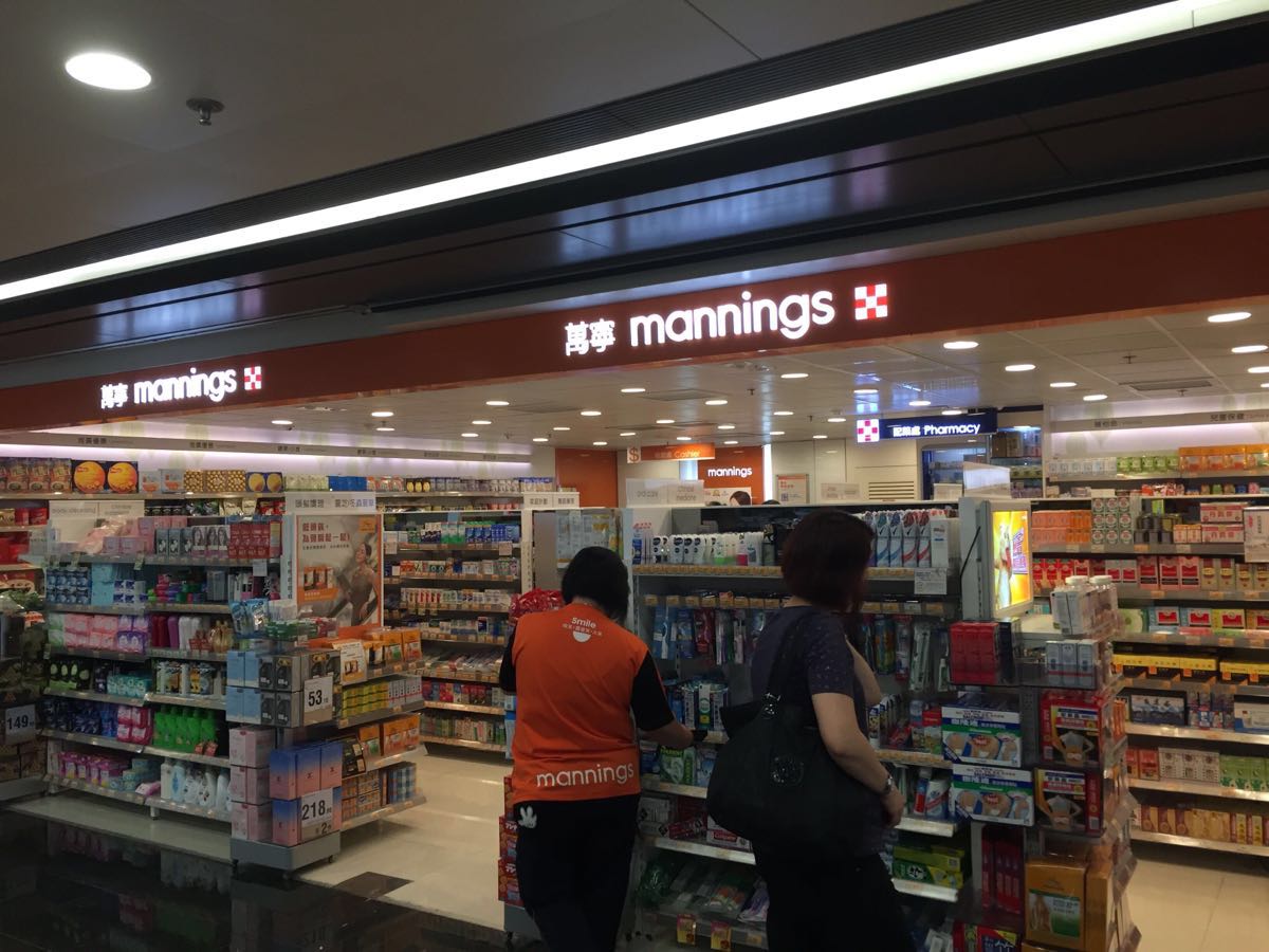 万宁(香港机场t1六层)