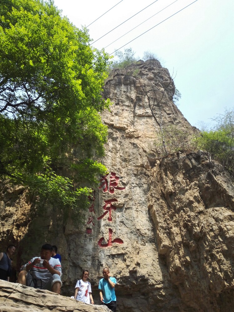 狼牙山旅游景点攻略图