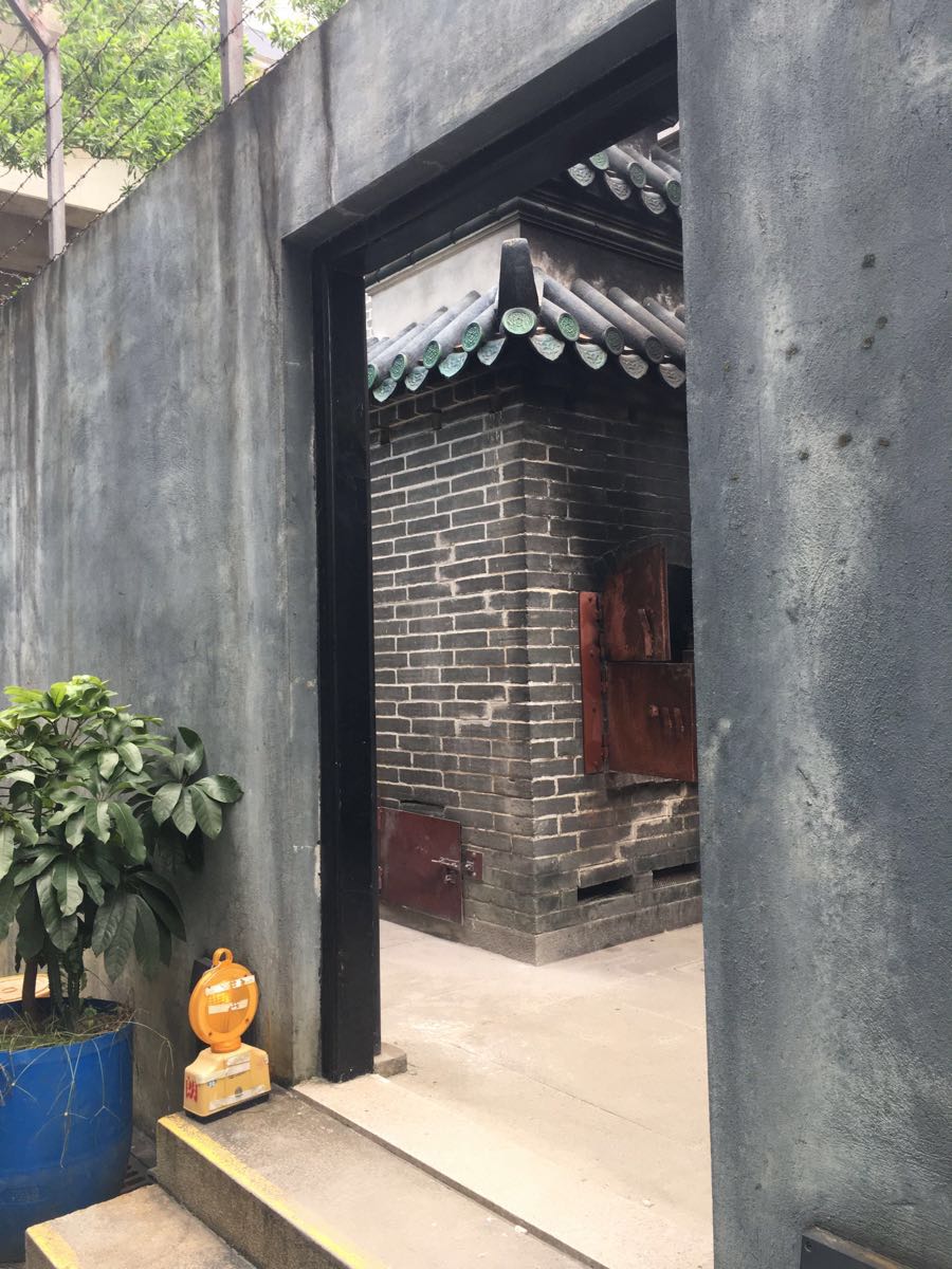 谭公庙 携程网