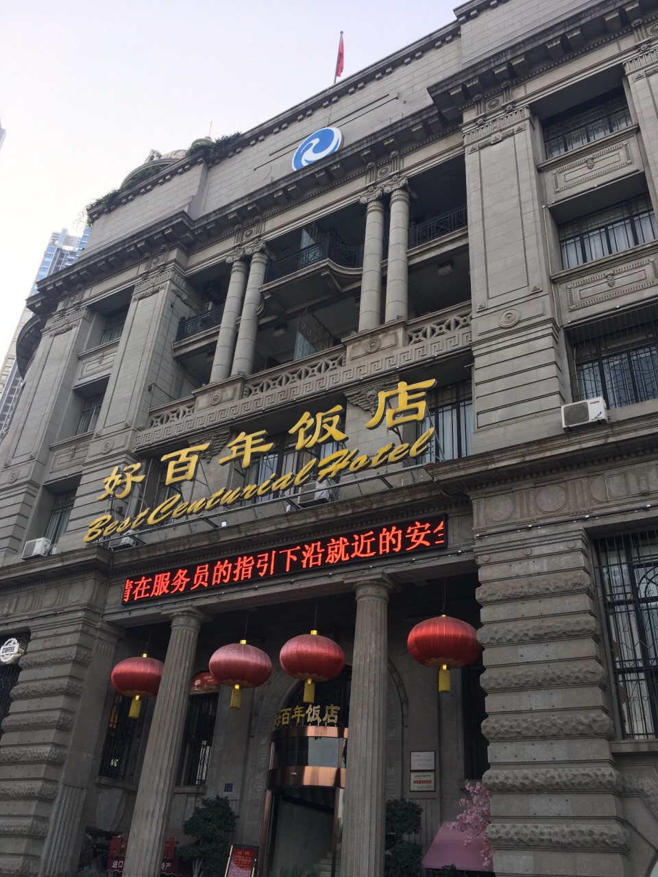 汉口日清洋行大楼旅游景点攻略图