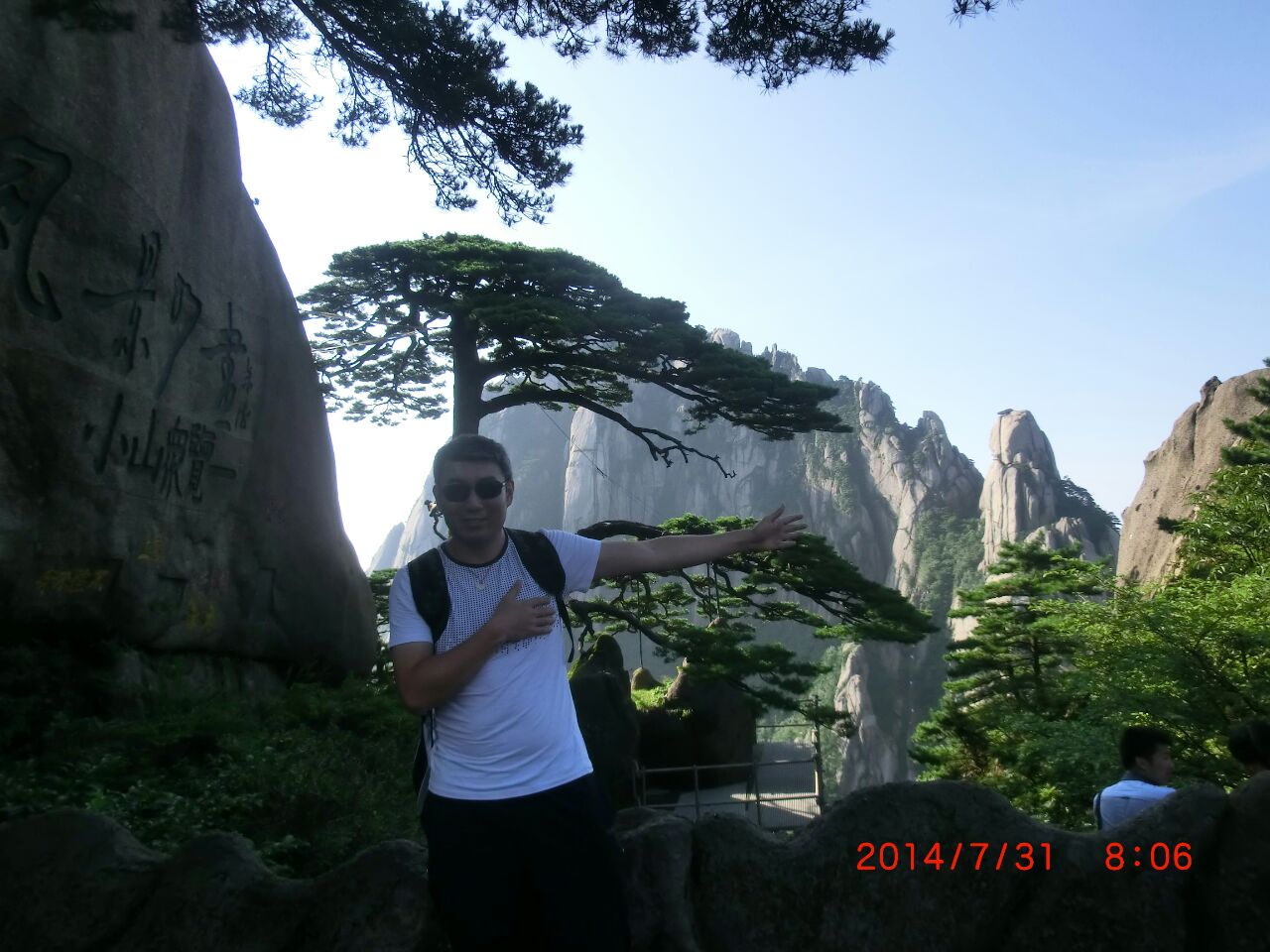没去黄山之前就听说了这树,
据说也是黄山的标志,
到了这棵树一定程度上就说明,
黄山的近半景点走完了。
但通过本次亲自游玩,
觉得这说法还是有点出入的。
这棵树据说是移栽过来的,
以前的原有迎客松早在几十年前就死了,
随后就移植了一棵过来。