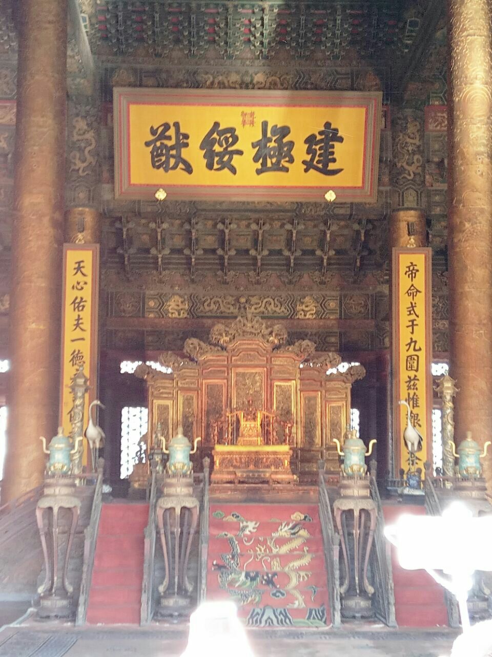 故宫