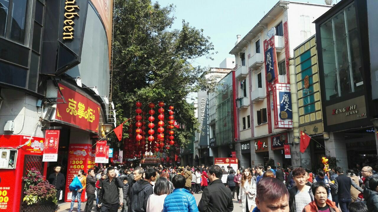 北京路步行街