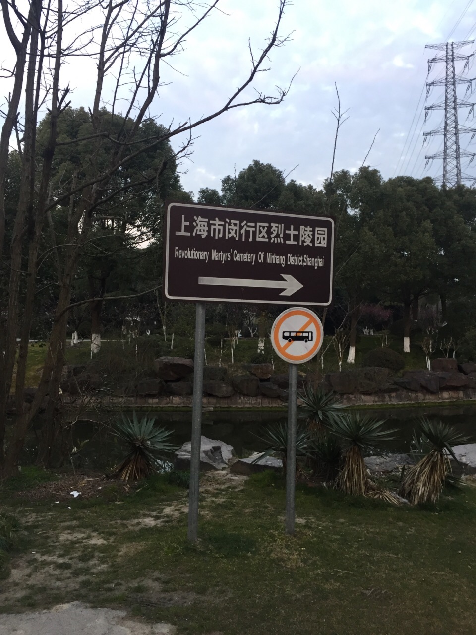 闵行区烈士陵园旅游景点攻略图