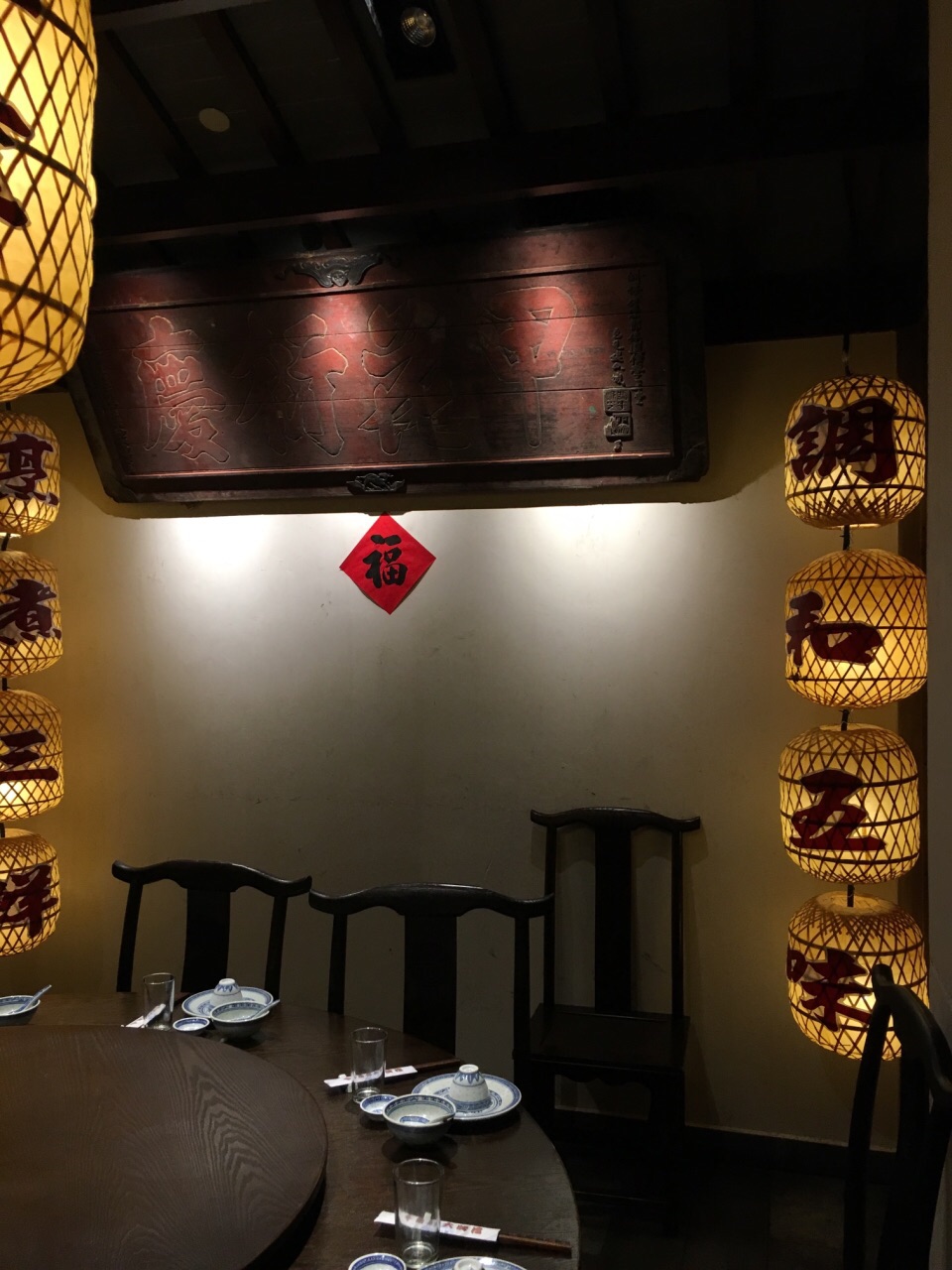南京大牌档(中山公园龙之梦店)