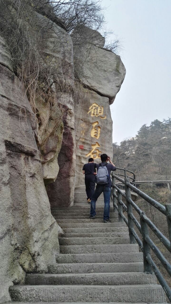 沂蒙山银座天蒙旅游区