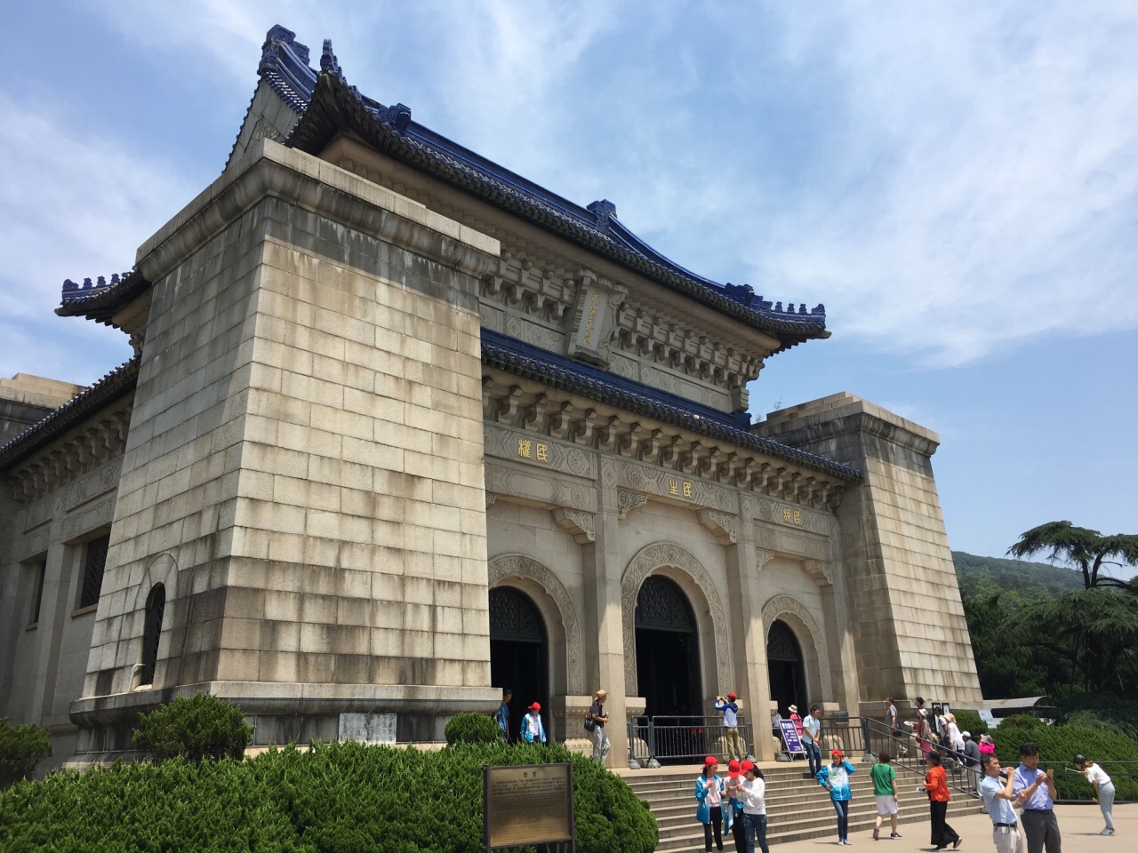 中山陵祭堂
