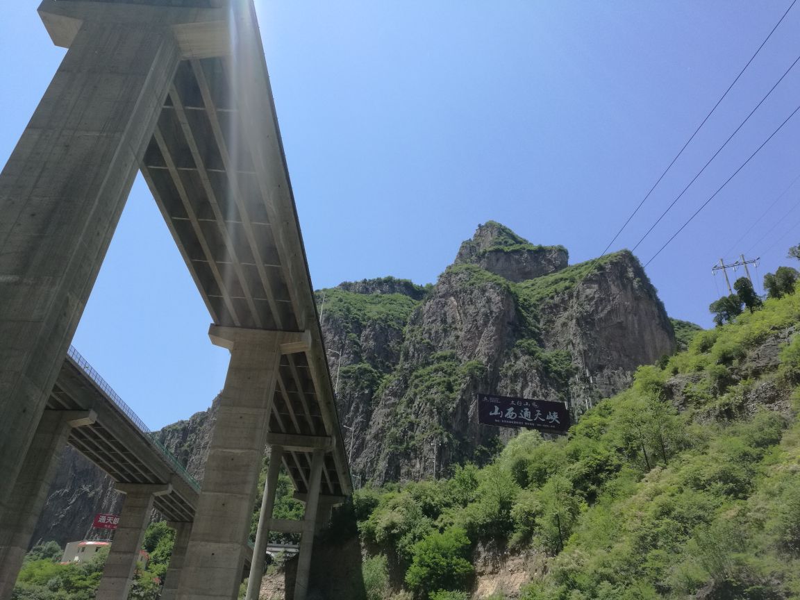 通天峡风景区