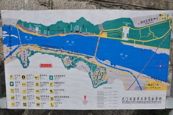 河南游记之洛阳龙门石窟