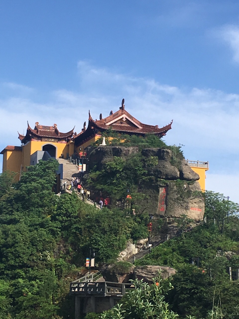 会稽山风景区