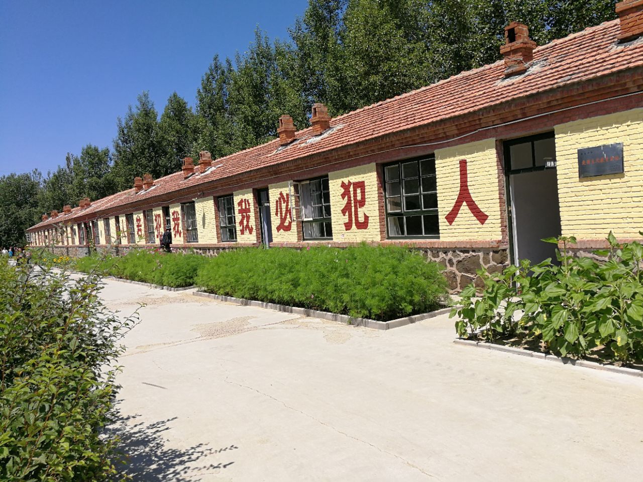 野狐岭要塞旅游区
